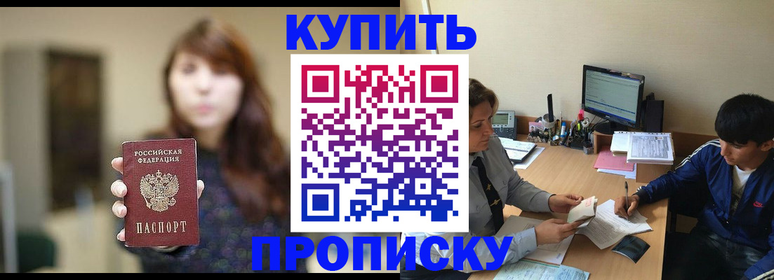 временная регистрация госуслуги в Нефтекамске